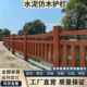 泥仿护栏景区河道池塘仿木护栏围栏仿木树皮木河纹边混凝水土围栏