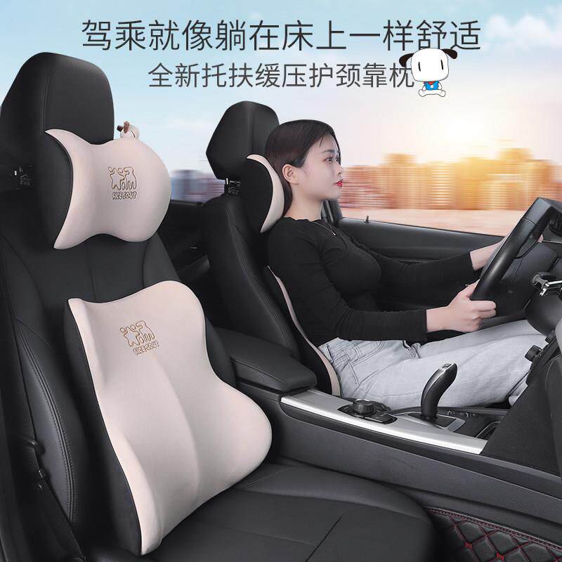 爱车屋汽载车头车用枕护颈枕靠垫车内座椅枕靠头T-667M+T腰垫护腰