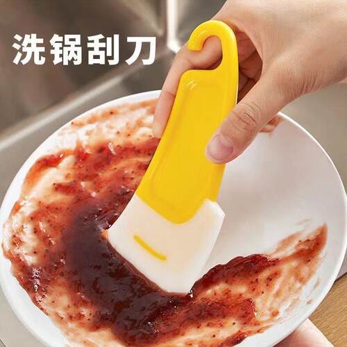 Kitchen Cleaning Soft Scraper for Removing Grease from Pots,