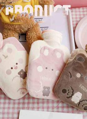 Cute Hot Water Bottle Bag for Girls Plush Shoulder Hand Warm