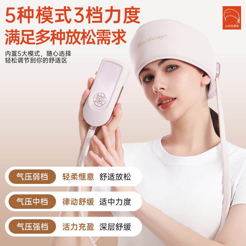 全自动头部按摩器气囊疏通经络按摩仪热敷眼部太阳穴揉捏放松神器