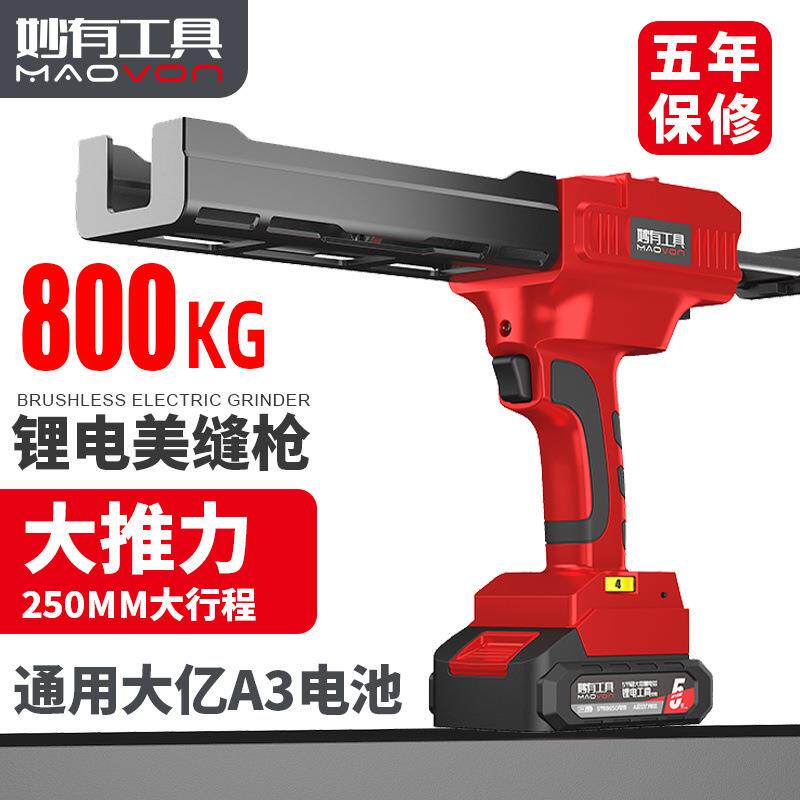 电动美缝胶枪抢双管胶枪美缝剂施工工具自动电动美缝打胶机神器21