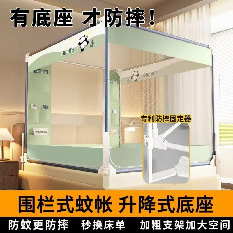 A类母婴级超强防摔一体式床围栏宝宝防掉床多功能储物蚊帐有底座
