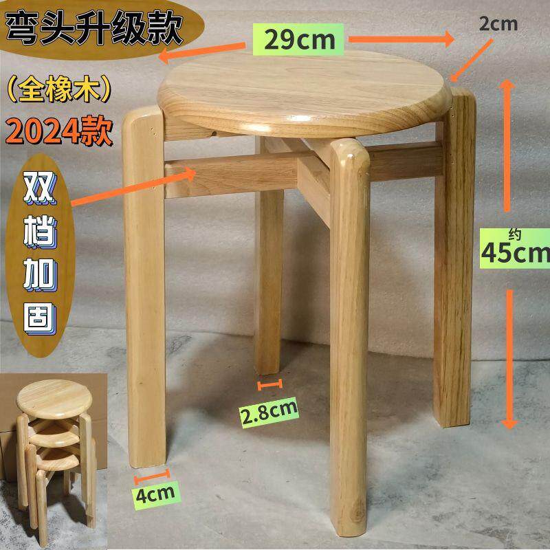 凳子家用实木方凳小凳木板板凳四凳餐厅折饭桌餐椅成人叠椅子见详