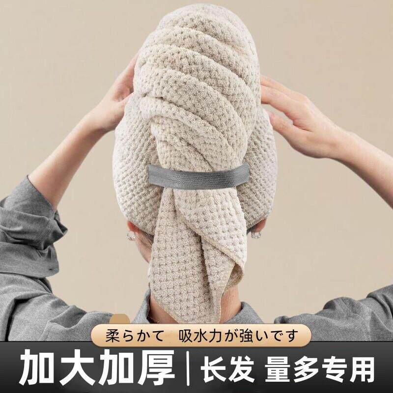 2026新款洗头干发帽超强吸水速干加厚免吹擦头一片式包头毛巾浴帽