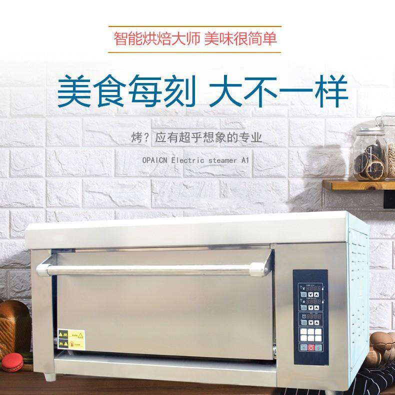 电烤箱焗炉窑鸡专用炉烤生蚝烤鸡炉大容量电热烤箱烤炉焗炉500度