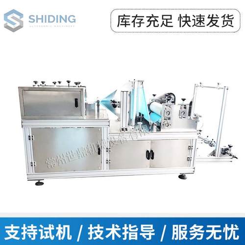 超声波全自防鞋动一次超声波鞋无纺布鞋套性机塑料套机尘高筒鞋套