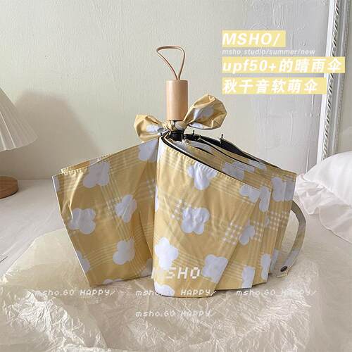 正品msho原创晴秋千音～花色定制自动用胶雨两折叠遮阳太阳黑雨伞