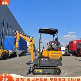 出口南美海HT拓20型Excavator CE认证场地平整 桩孔小HT20履带挖