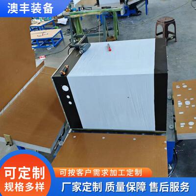 供应小型冷柜发泡模具塑料冷柜发泡模具注塑成型冷柜发泡模具