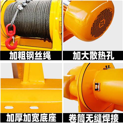 卷扬机吨v建机筑工地80葫电动牵引芦JUT起重提升机重型电动葫芦