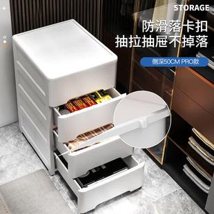餐厅收纳柜整理厨房置物柜塑料家用储物柜 号50深加厚抽屉式