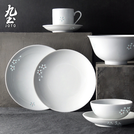 九土日式陶瓷碗景德镇简约玲珑碗盘汤碗面碗餐具套装家用小碗对碗