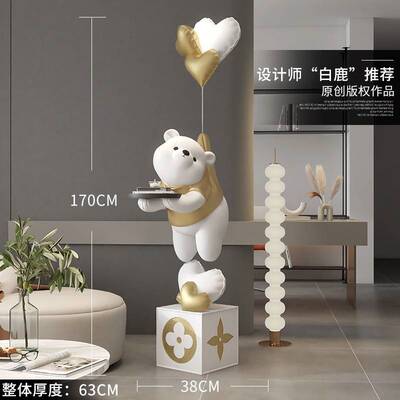 大型熊客落地摆件沙电发视柜旁边几网家zls20240红居厅装饰品大气