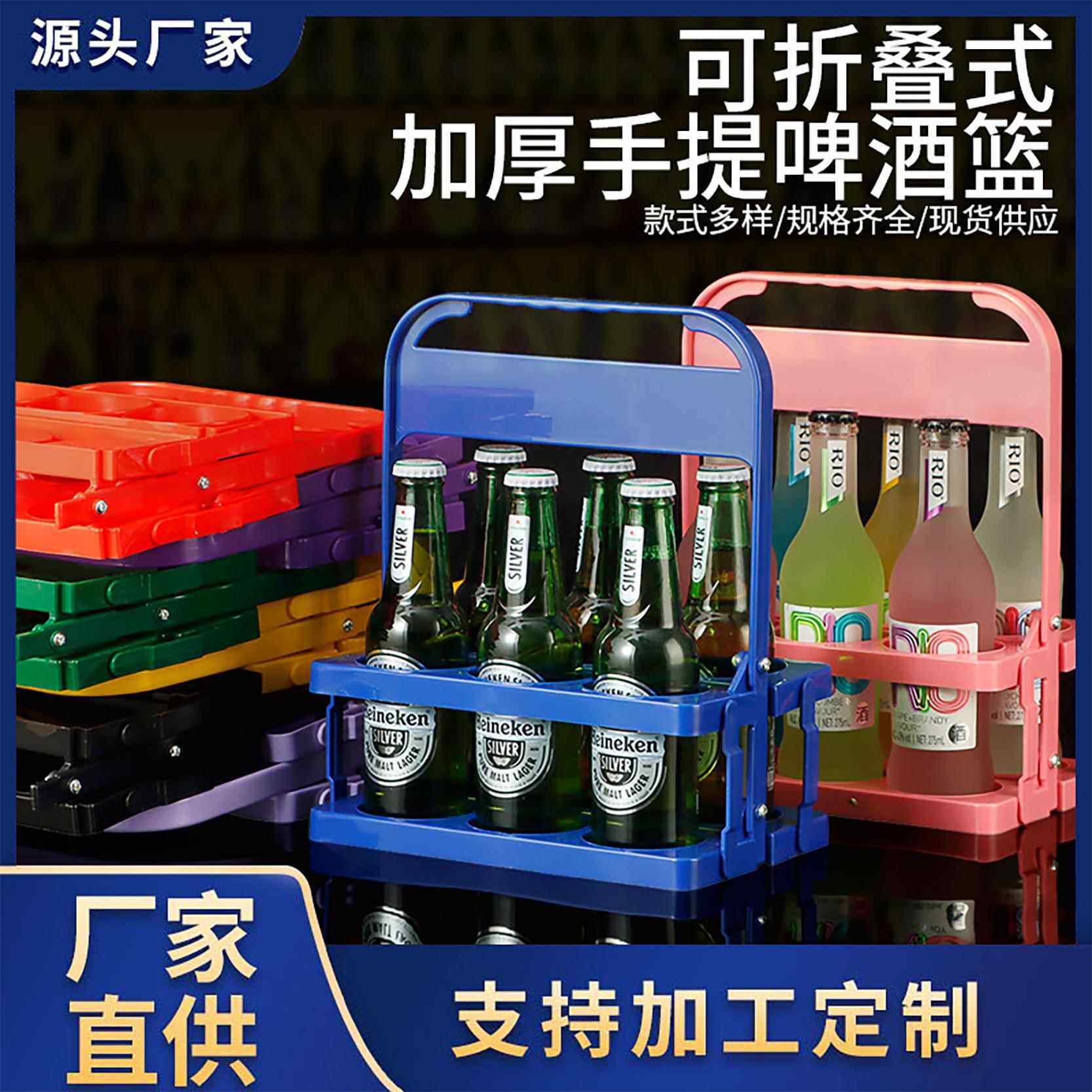 小号塑料可折叠手提篮六孔折叠酒架六瓶装饮料提架桌面饮料展示架