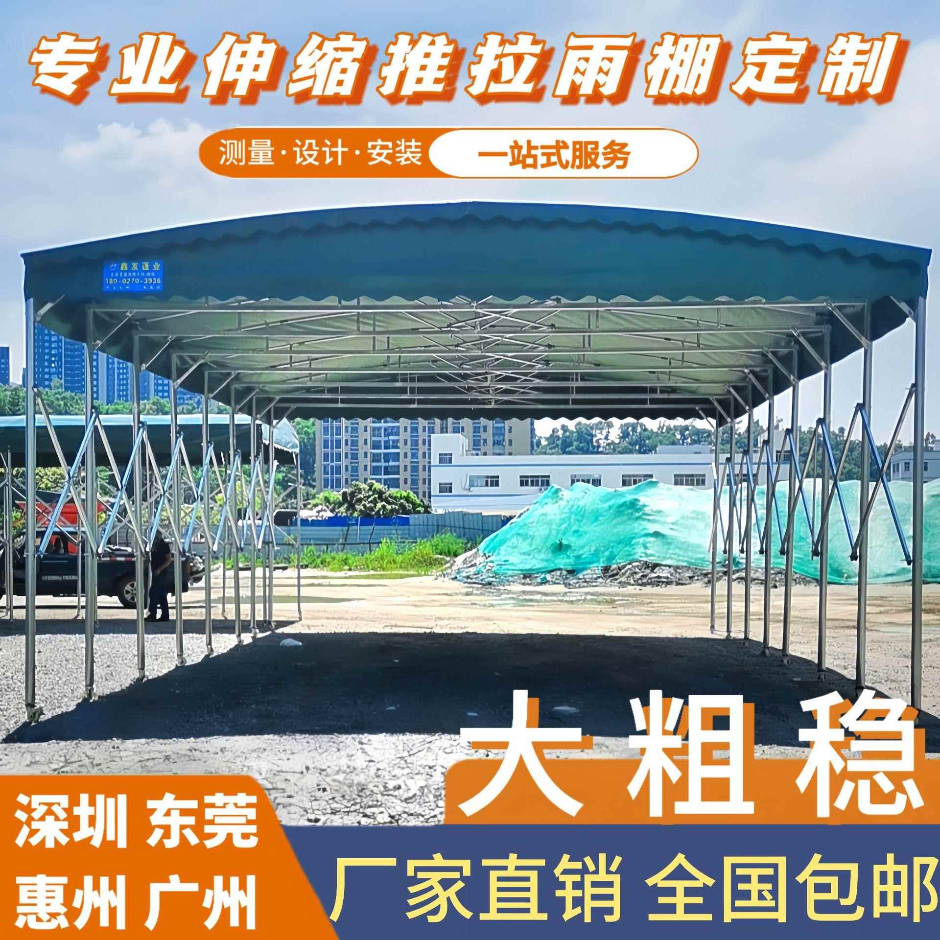大型推拉雨棚伸缩厂房仓库棚户外汽车遮阳帐篷移动推拉棚雨蓬安装