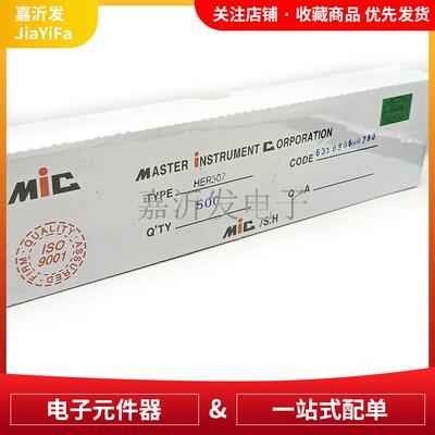 HER307封装O-2D7直3插超快恢复0二极管DXU大功率整流二极管A80V