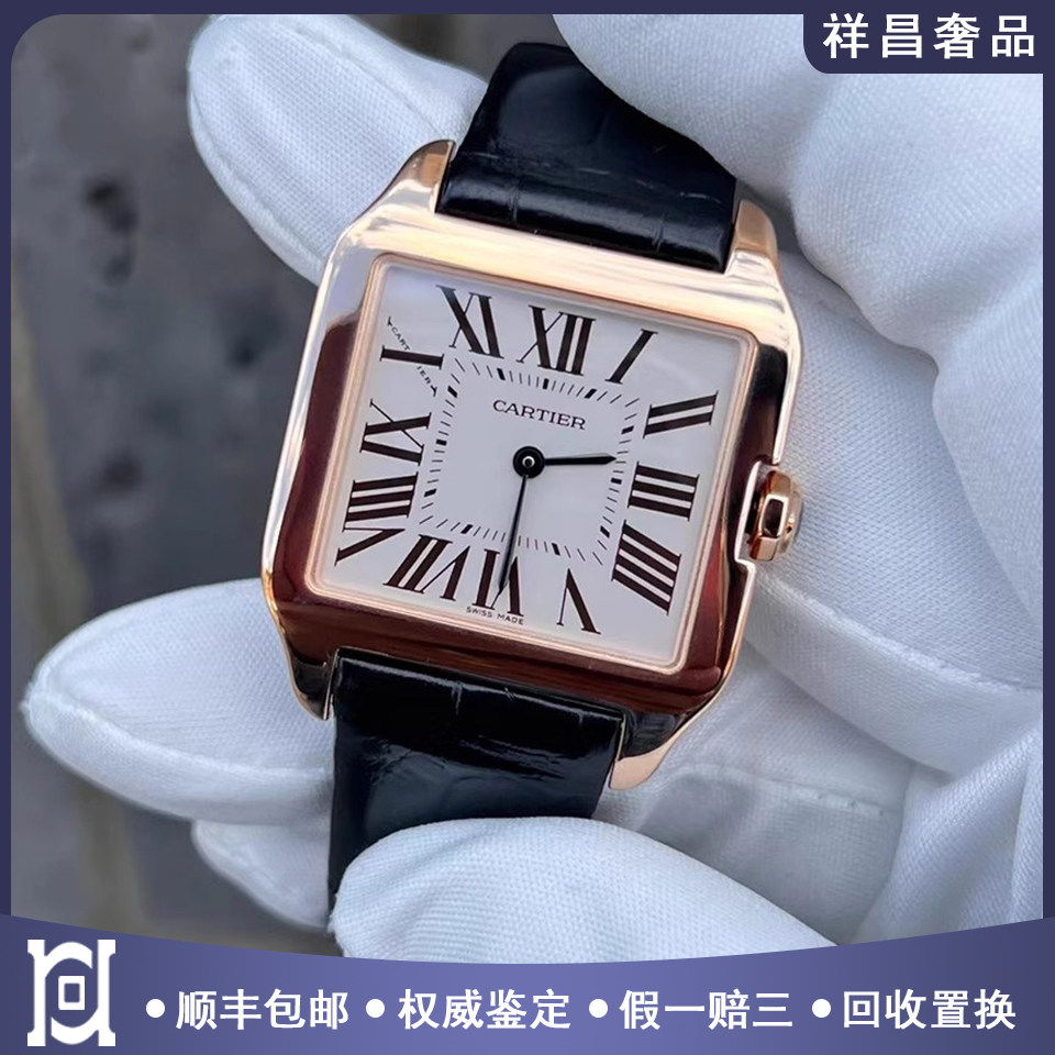 卡地亚山度士18K玫瑰金98新石英皮带女士手表W2009251公价109000