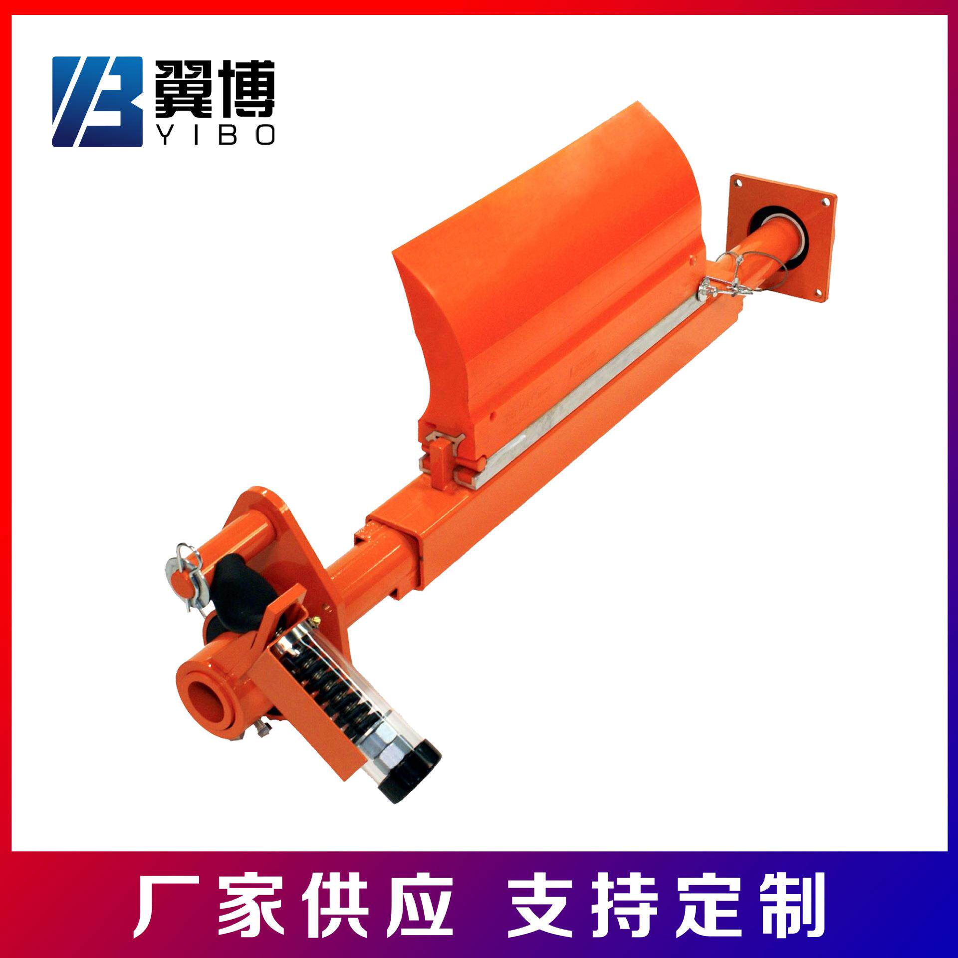 皮带输送_聚氨酯马丁清扫器厂家一手直供