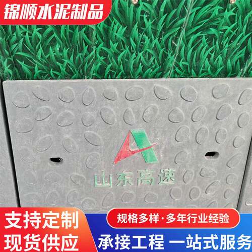 复合电缆沟盖板 外形规范整齐RPC电缆盖板 地铁疏散平台盖板