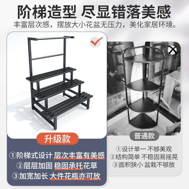 不锈钢阳台花架子铁艺阶梯落地式多层多肉客厅置物户外装饰花盆架