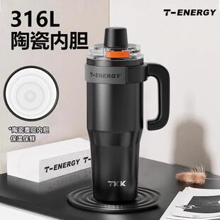TKK巨无霸保温杯大容量水杯保冷冰霸杯陶瓷内胆吸管新款杯子送人