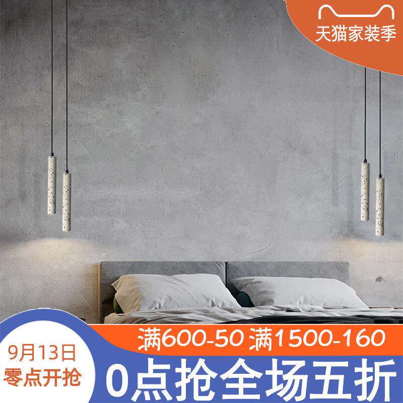 水磨石吧台吊灯水泥极简餐厅卧室床头长条小工业风单头吊线灯北欧