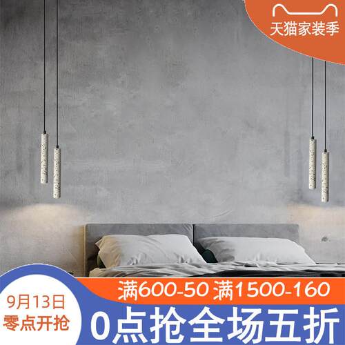 水磨石吧台吊灯水泥极简餐厅卧室床头长条小工业风单头吊线灯北欧