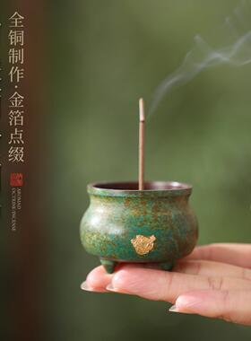 迷你纯铜香炉小香炉家用供奉线香底座香熏炉线香香插供奉炉宣德炉