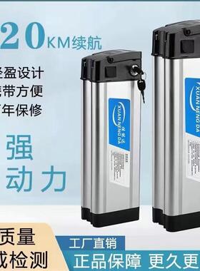 代驾折叠电动车锂电池36v48v全新大容量锂电池电动自行车通用35ah