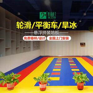 悬浮地板轮滑拼装地板篮球场地垫户外运动地板幼儿园室外防滑