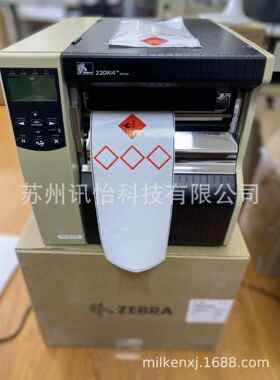 aveLVNrydennison防水标签fass吊on牌抗撕裂吊T牌GHS标机械贴是SK