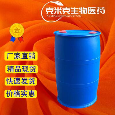 苯基含氢硅油 含氢苯基硅油 100g 1kg