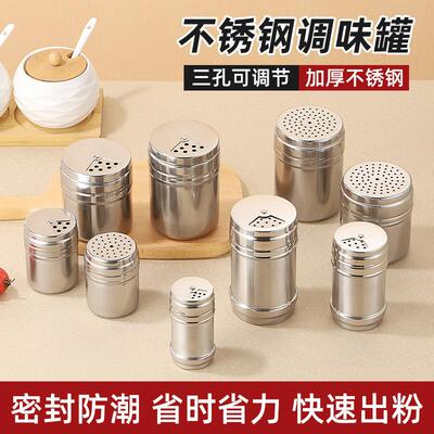 Stainless Steel Seasoning Box, Salt Shaker, BBQ Spice Contai