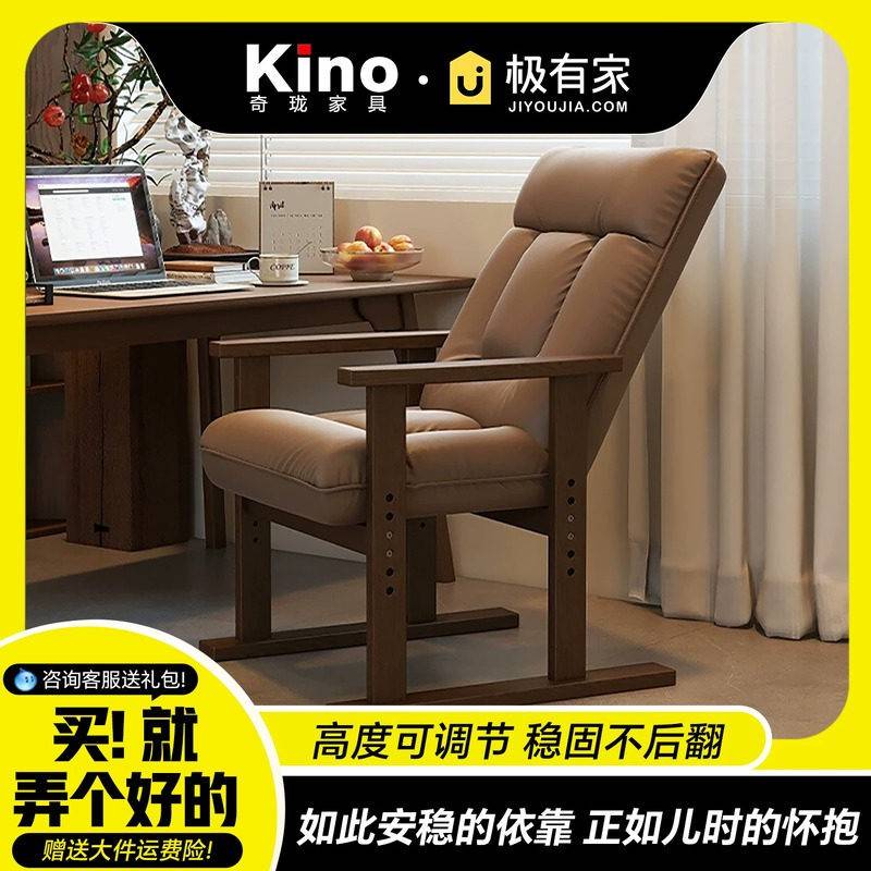 实木扶手休闲躺椅老人家用舒适靠背椅久坐可折叠沙发椅子可坐可躺