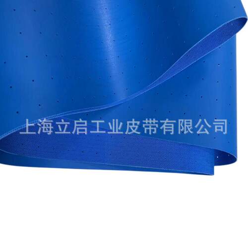 PU打孔带传送带吸风输送带叠片模切机皮带耐热耐磨带式耐高温