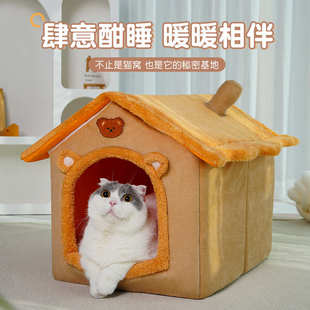 通用可拆洗狗屋猫窝床宠物用品 猫狗房子窝冬天保暖小型犬猫狗四季