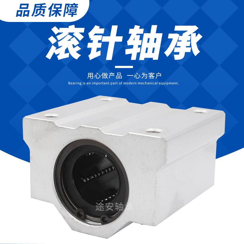 圈直销精密冲压外满装滚针轴内承套NA9174A单CXJ向滚针轴承