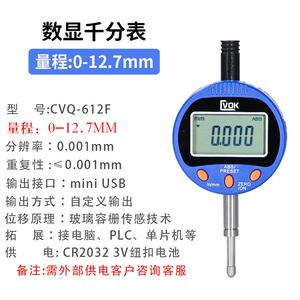 西瓦卡数显16821千分采百分表102550高线度计规在检测电脑集PLC
