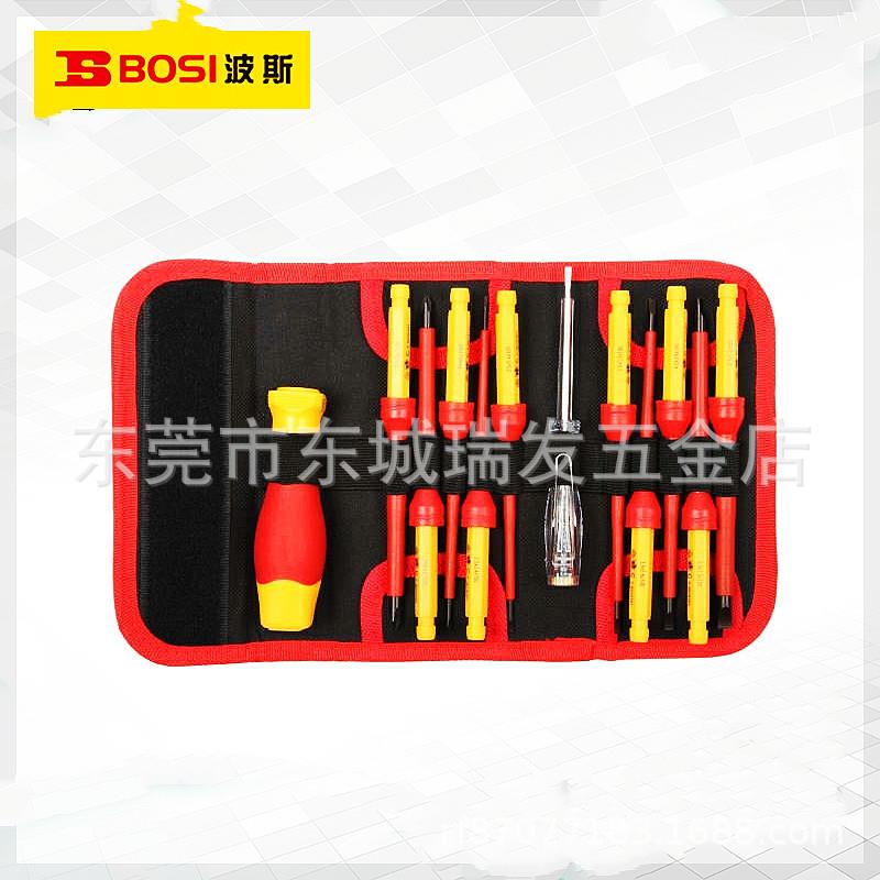 波斯工具12件VDE可换绝缘螺丝批杆组套起子电笔BS600240