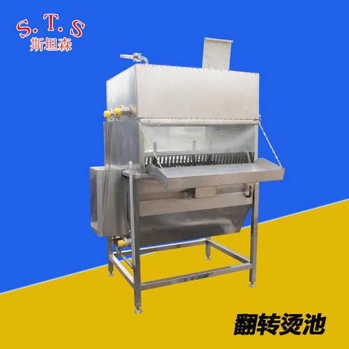 A市场家禽白条用自动控温烫毛机家禽浸烫机鸡鸭屠宰设备