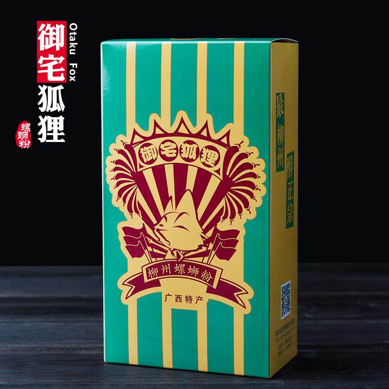 柳州螺蛳粉280g*3盒广西特产酸辣粉速食方便面米线螺狮粉