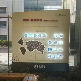 不锈钢宣传栏公园景区标识公示栏户外景区指示牌制作厂家