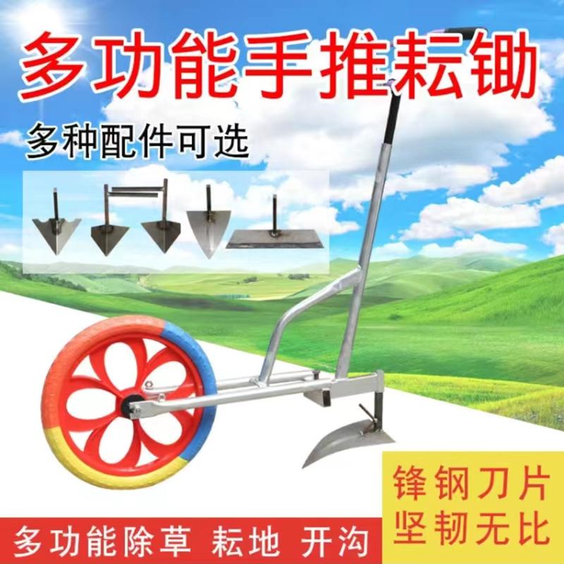 手推耕地机多功能锄草开沟机农用犁地机翻地松土手推耘锄开荒起