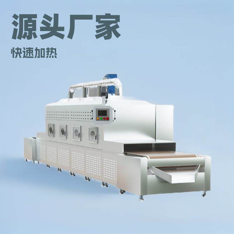 盒饭复热隧道源头厂家供货连续式微波盒饭快餐加热机微波加热