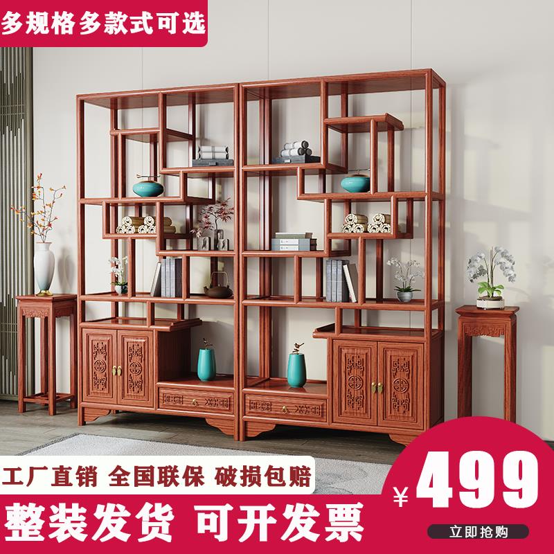 实木仿古博古架多宝阁中式书架办公室商铺隔断架茶柜摆件架陈列柜