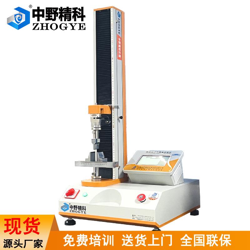 塑胶三点式抗弯试验仪触摸屏离型膜胶带剥离强度测试仪