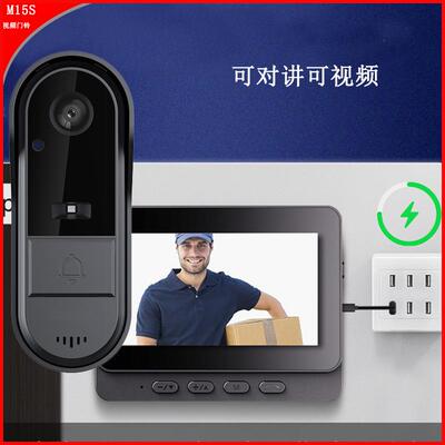 无线可视对讲低功耗智能门铃M15S 防盗猫眼带屏监控门铃