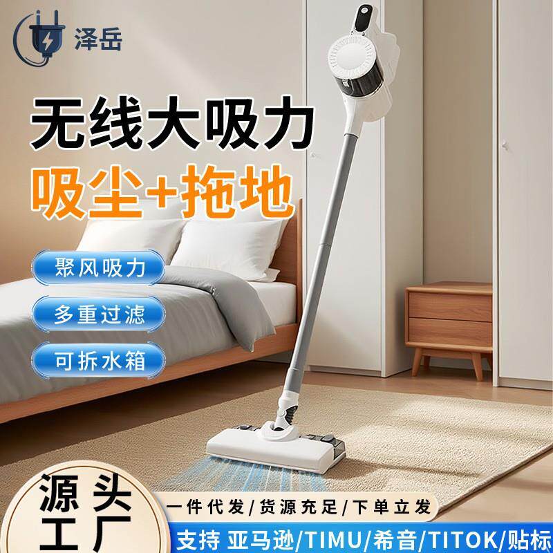 家用吸拖一体式无线吸尘器大吸力小型便捷式手持吸尘器地刷