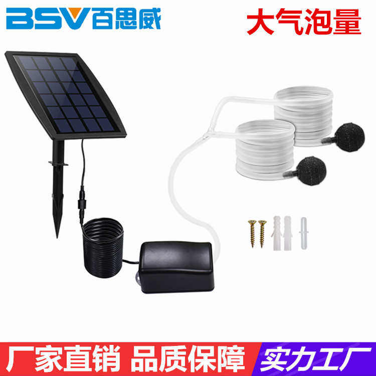 增泵氧水池气量增大氧防水泵氧便携式小型静音太阳能户外增泵气泵